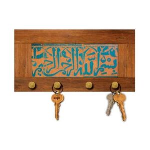 Islamischer Wand-Schlüsselhalter mit dem Design Bismillah