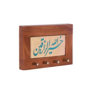 Islamischer Wand-Schlüsselhalter mit dem Design Razzaghin