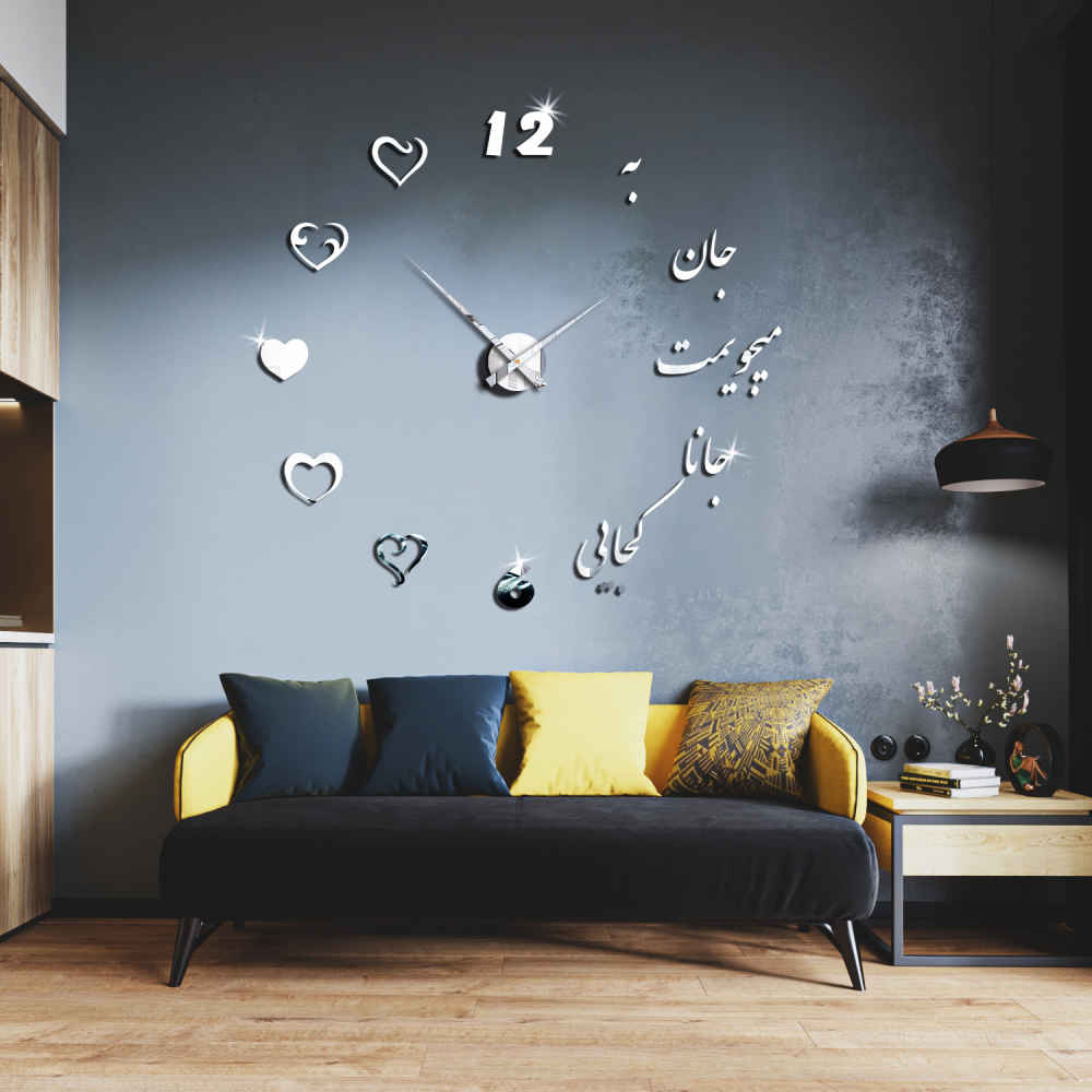 DIY 3D Wanduhr Minimalistisch mit persischen Kalligraphie-Mustern – Liebe