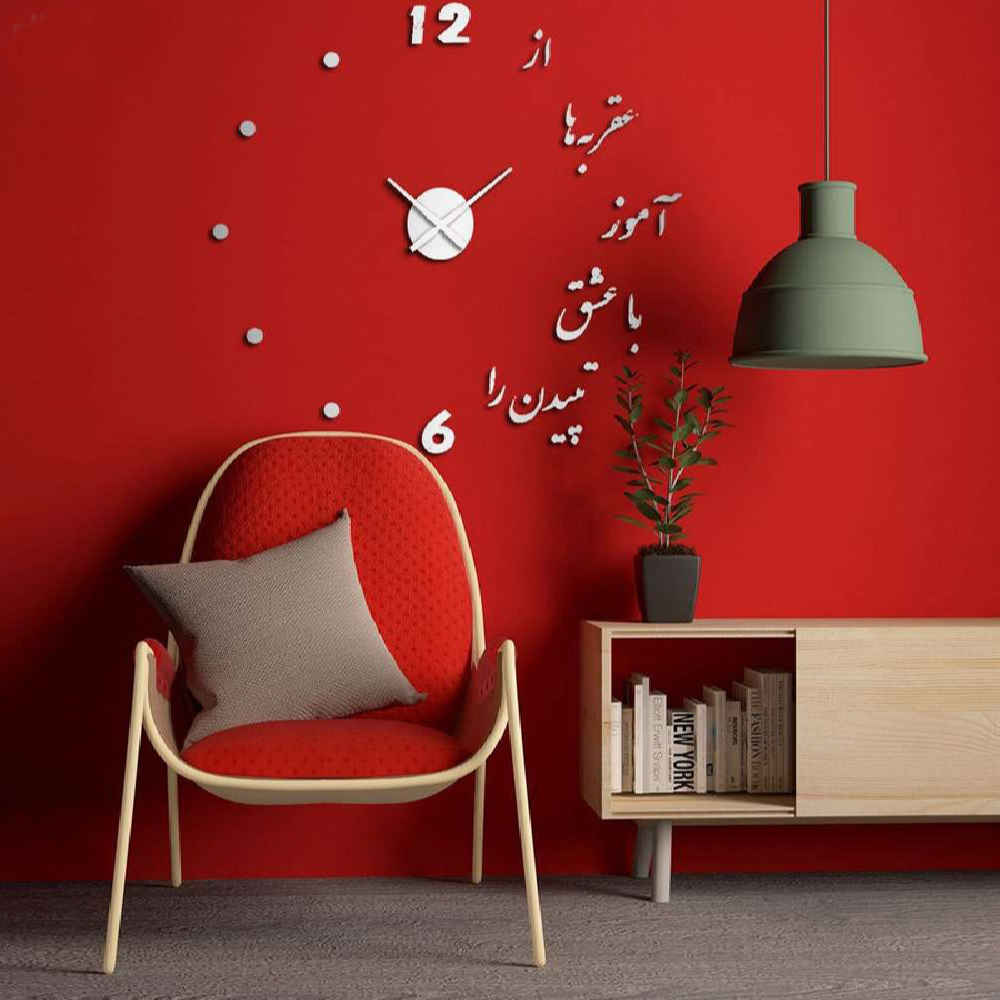 DIY 3D Wanduhr Minimalistisch mit persischen Kalligraphie-Mustern – Tapesh