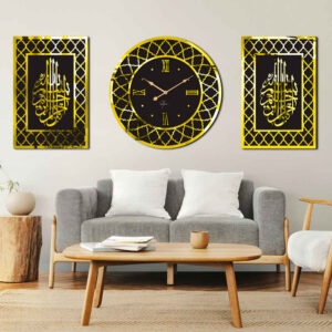 Islamisches 3-teiliges Wanduhr-Set mit Bismillahir Rahmanir Raheem