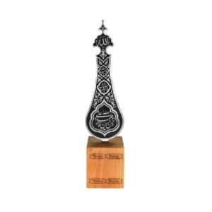 Islamische Verzierung Figur: Paisley Allah Bronze