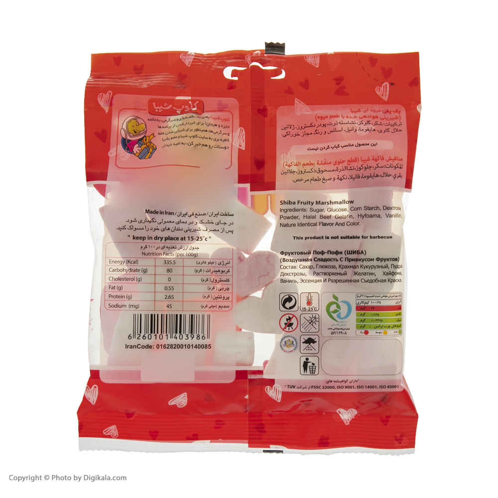 Halal Marshmallow Pack – Herz, fluffig & lecker (40 Stück)