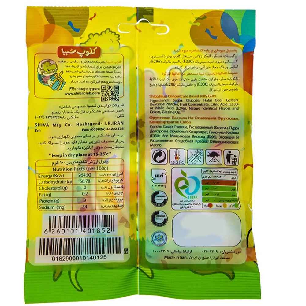 Halal Gummibonbons – Weiche Jelly-Gummis in Party-Schlangenform – Shiba (30er-Pack)