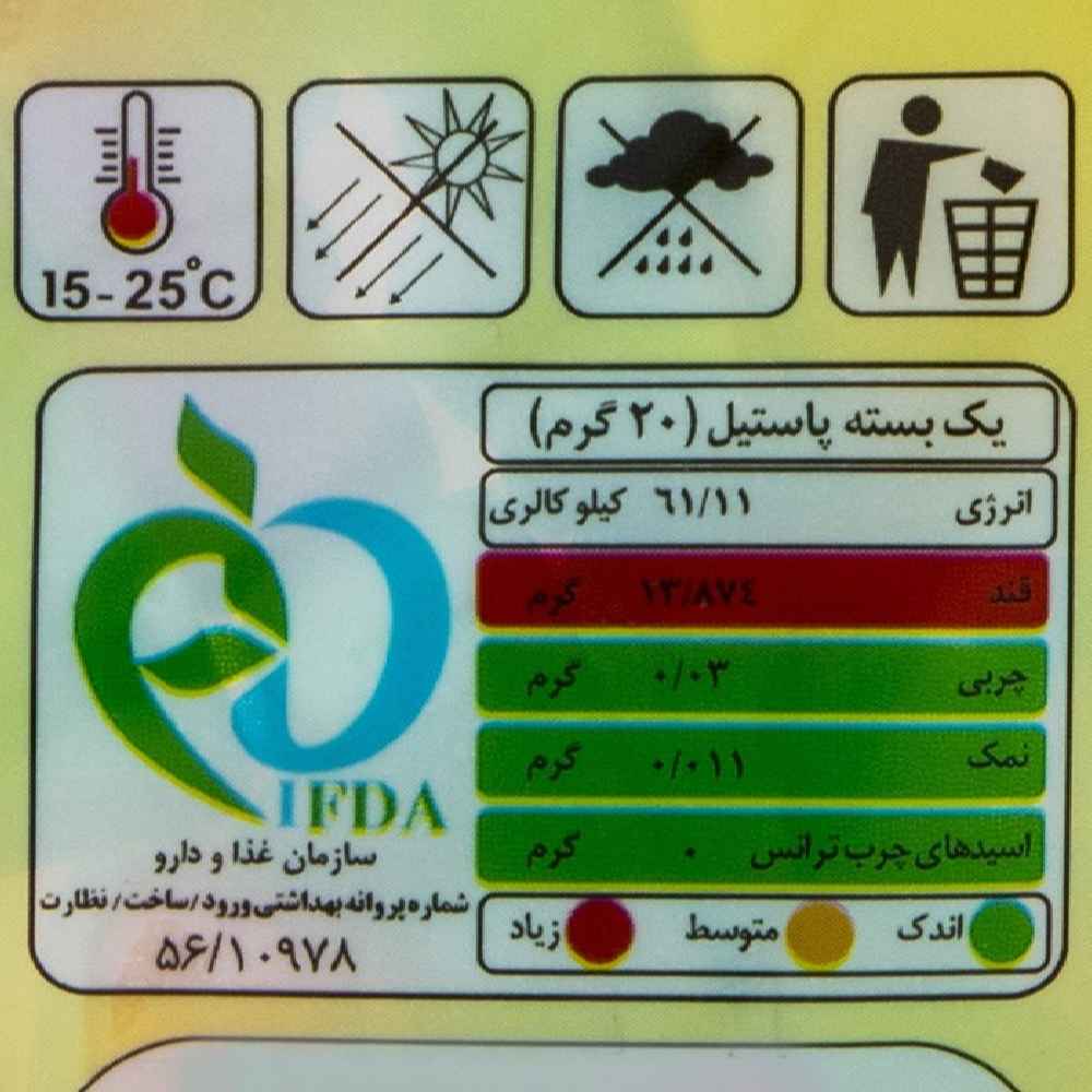 Halal Gummibonbons – Weiche Jelly-Gummis in Bärenform – Shiba (30er-Pack)