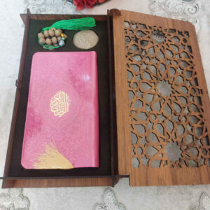 Islamisches Geschenkset für Muslime – Quran, Rosenkranz & Turbah