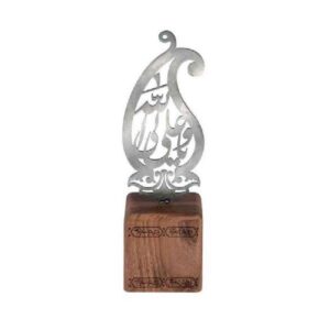 Ya Ali Valiollah Islamische Figur mit Holzsockel – Paisley Modell