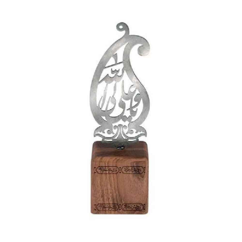 Ya Ali Valiollah Islamische Figur mit Holzsockel - Paisley Modell