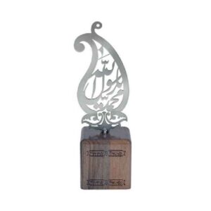 Ya Muhammad Rasul Allah Islamische Figur mit Holzsockel – Paisley Modell