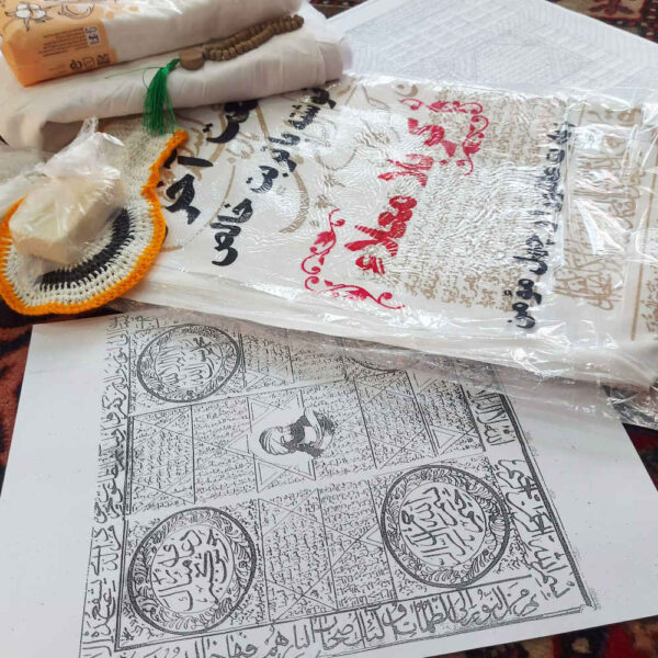 Karbala Kafan Leichentuch & Zubehör für Muslime & Schiiten