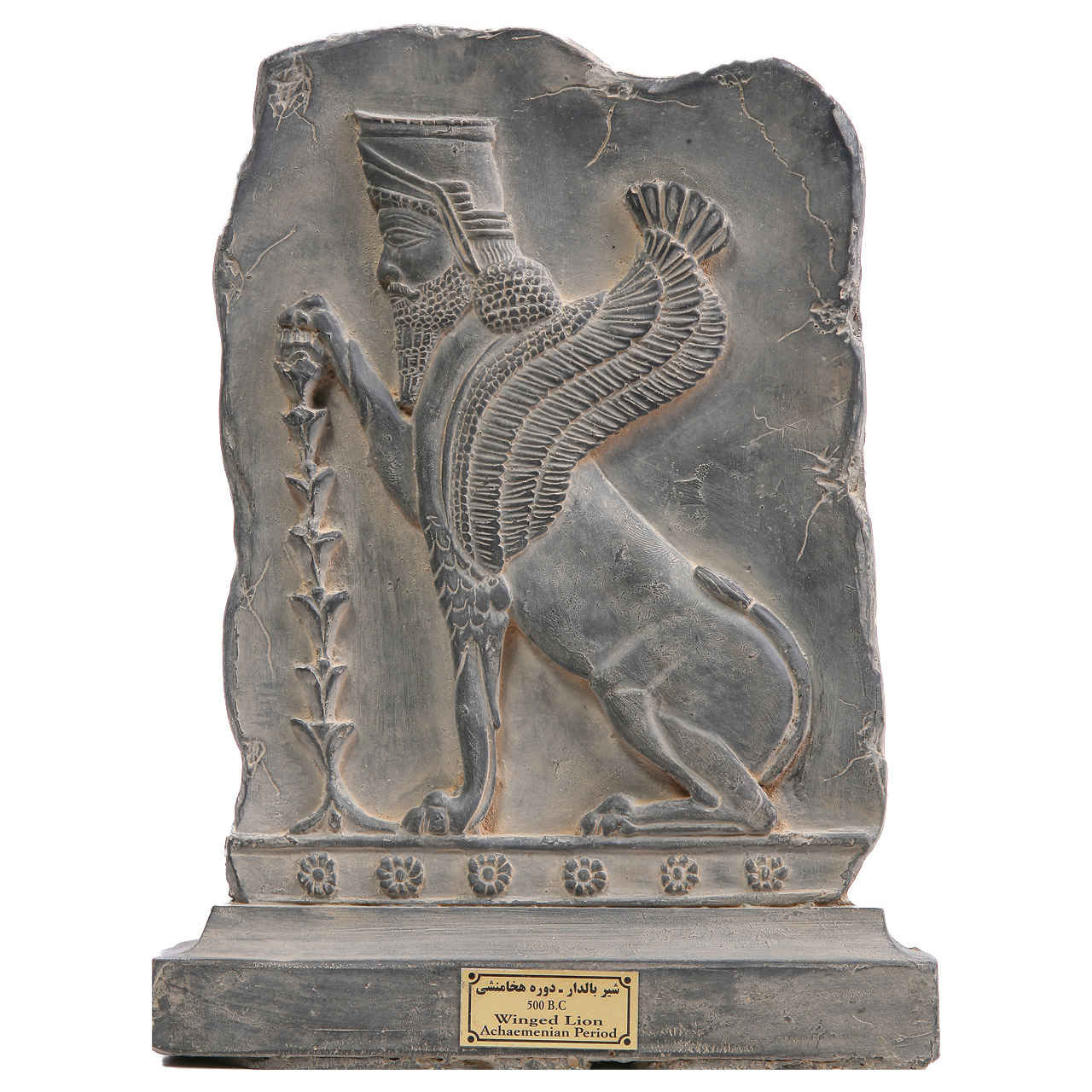 Persepolis Geflügelter Löwe Inschrift Replik Inspiriert von antikem Persien
