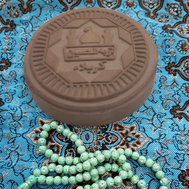 Karbala Gebetsstein – Sajda-Stein für Schiiten – Mohr (Packung mit 5)