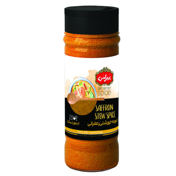 Iranische Eintopf-Gewürzmischung - 75 Gramm (Packung mit 8)