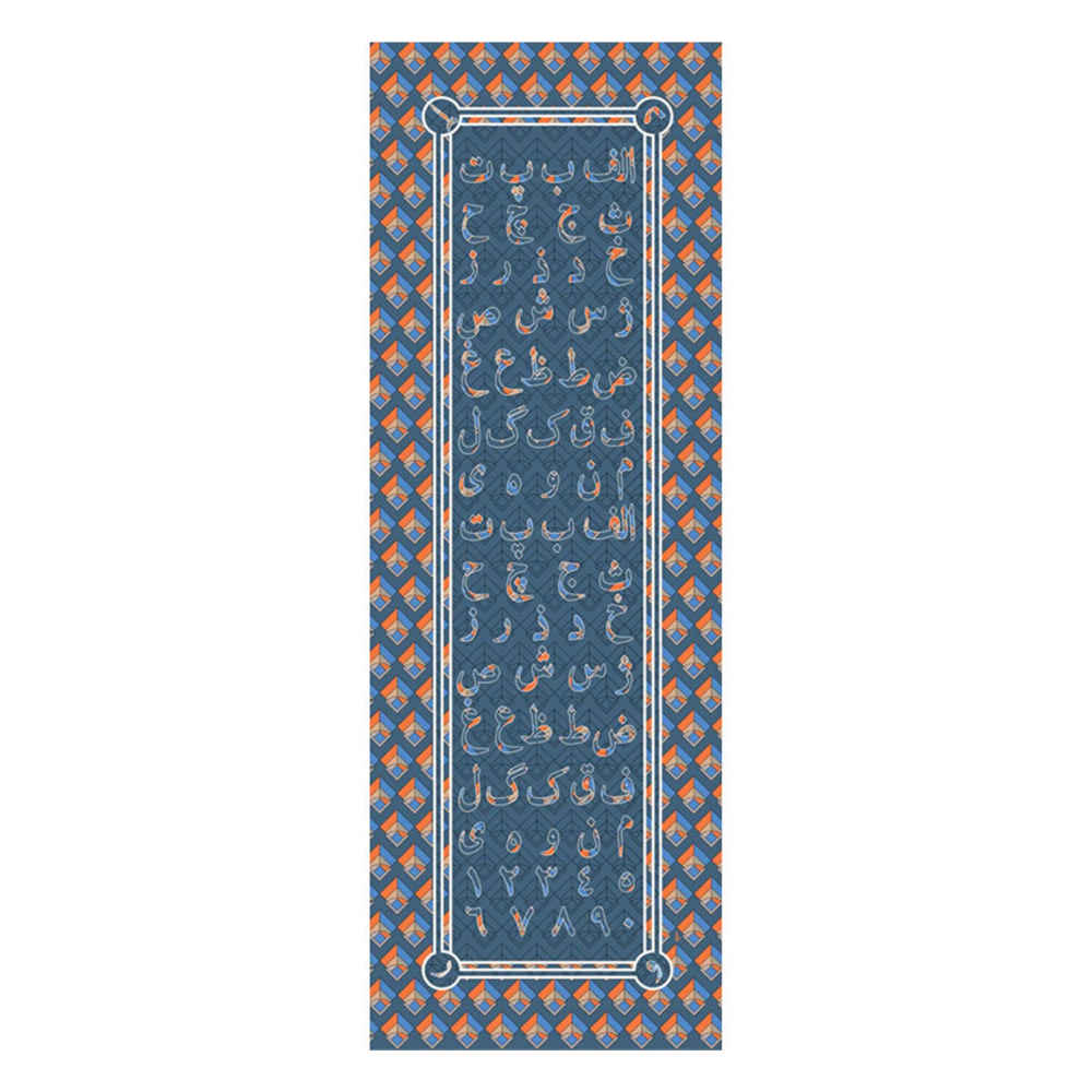 Persischer Bedruckter Schal Künstlerisch & Leicht Alphabet