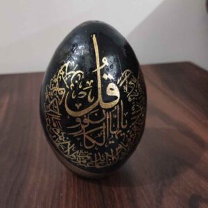 Dekoratives islamisches Töpferware Ei – Handgemalt