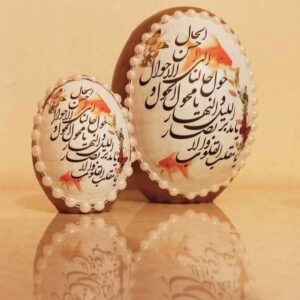 Elegante Töpferware Haftseen Eier für Nowruz Persisches Neujahr – Banoo