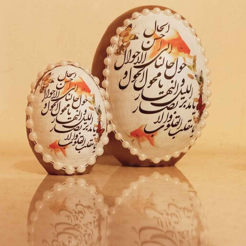 Elegante Töpferware Haftseen Eier für Nowruz Persisches Neujahr - Banoo