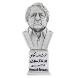 Ezzatolah Entezami Büste Statue Iranischer Schauspieler