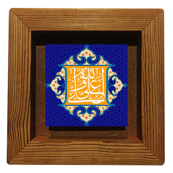 Dekorative gerahmte islamische Fliese - Ali Valiollah