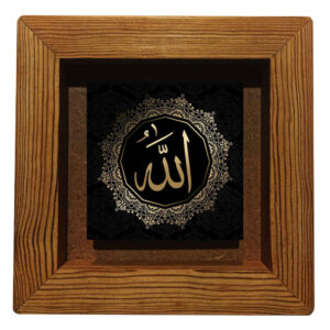 Dekorative gerahmte islamische Fliese – Allah