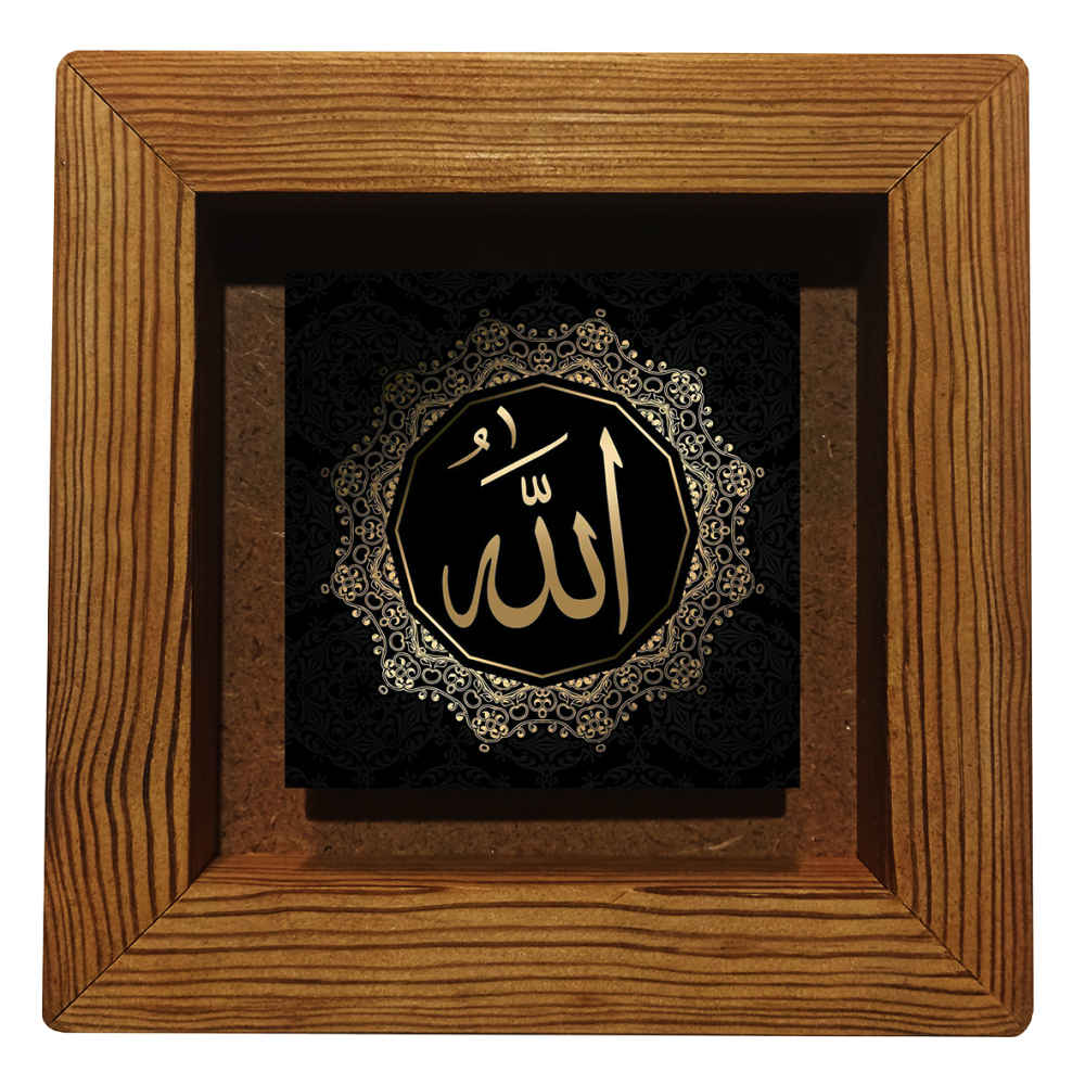 Dekorative gerahmte islamische Fliese - Allah