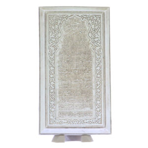 Imam Reza (AS) Grabsteinfigur
