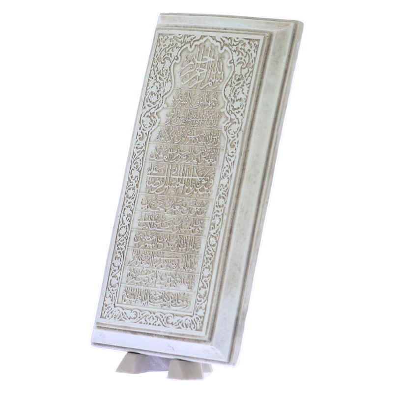 Imam Reza (AS) Grabsteinfigur