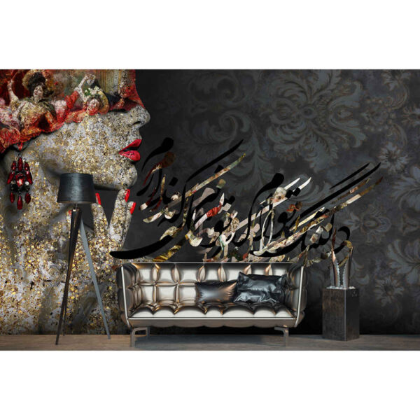 Persisches graues Kalligrafie-Wandgemälde Modell Deltang für moderne Innenräume