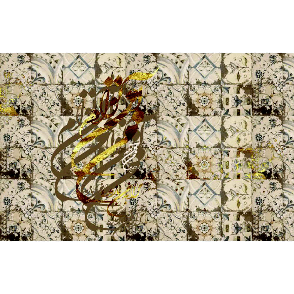 Persisches graues Kalligrafie-Wandgemälde Modell Nasim für moderne Innenräume