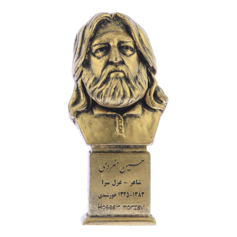 Hossein Monzavi Büste Statue Iranischer Dichter & Essayist