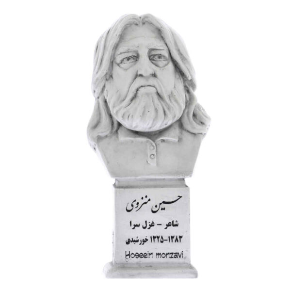 Hossein Monzavi Büste Statue Iranischer Dichter & Essayist