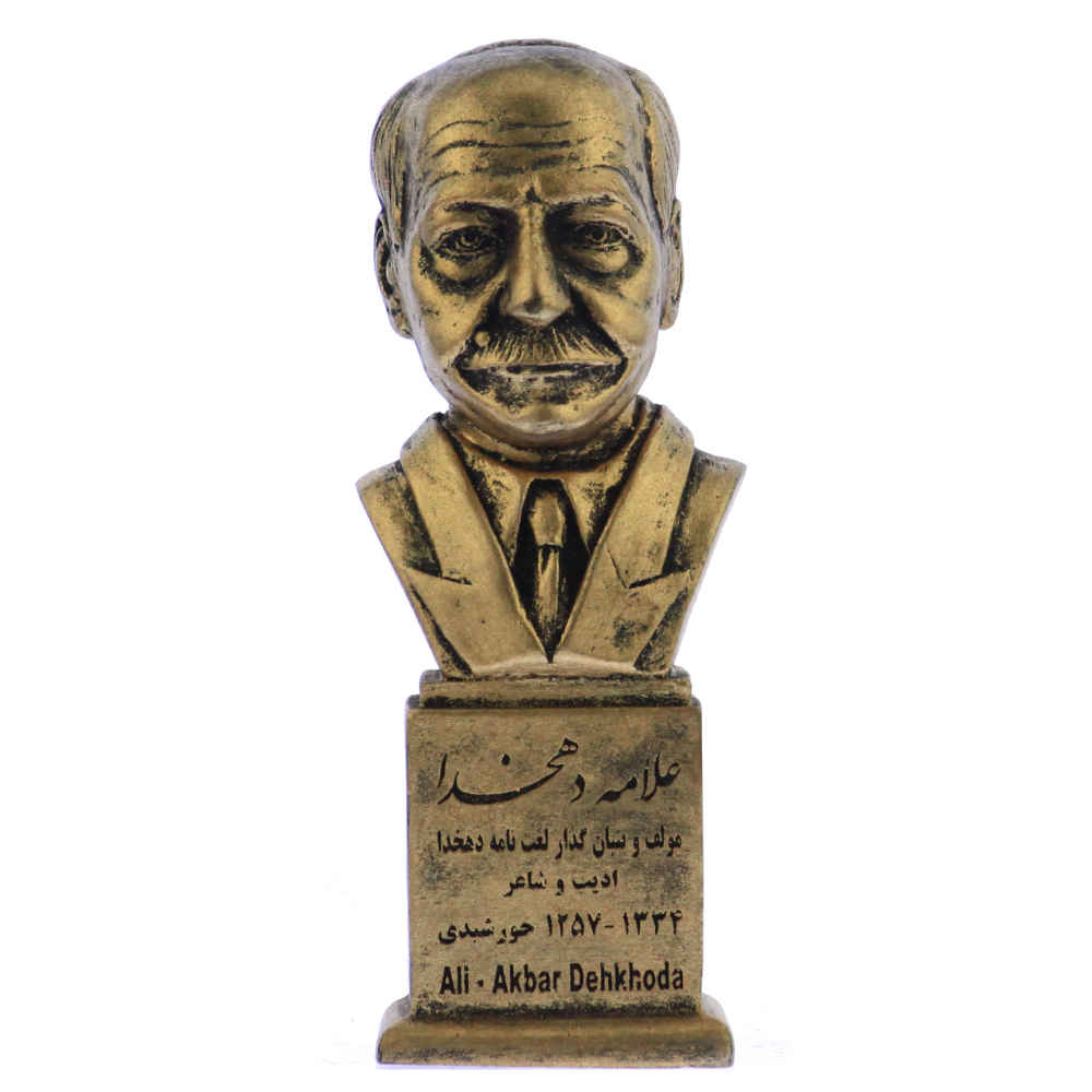 Ali-Akbar Dehkhoda Büste Statue Iranischer Schriftsteller & Philologe