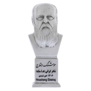 Huschang Ebtehadj Büste Statue Iranischer Dichter