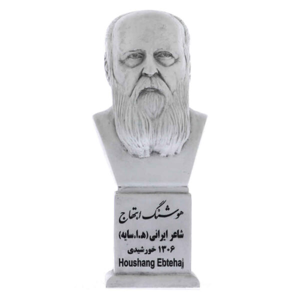 Huschang Ebtehadj Büste Statue Iranischer Dichter