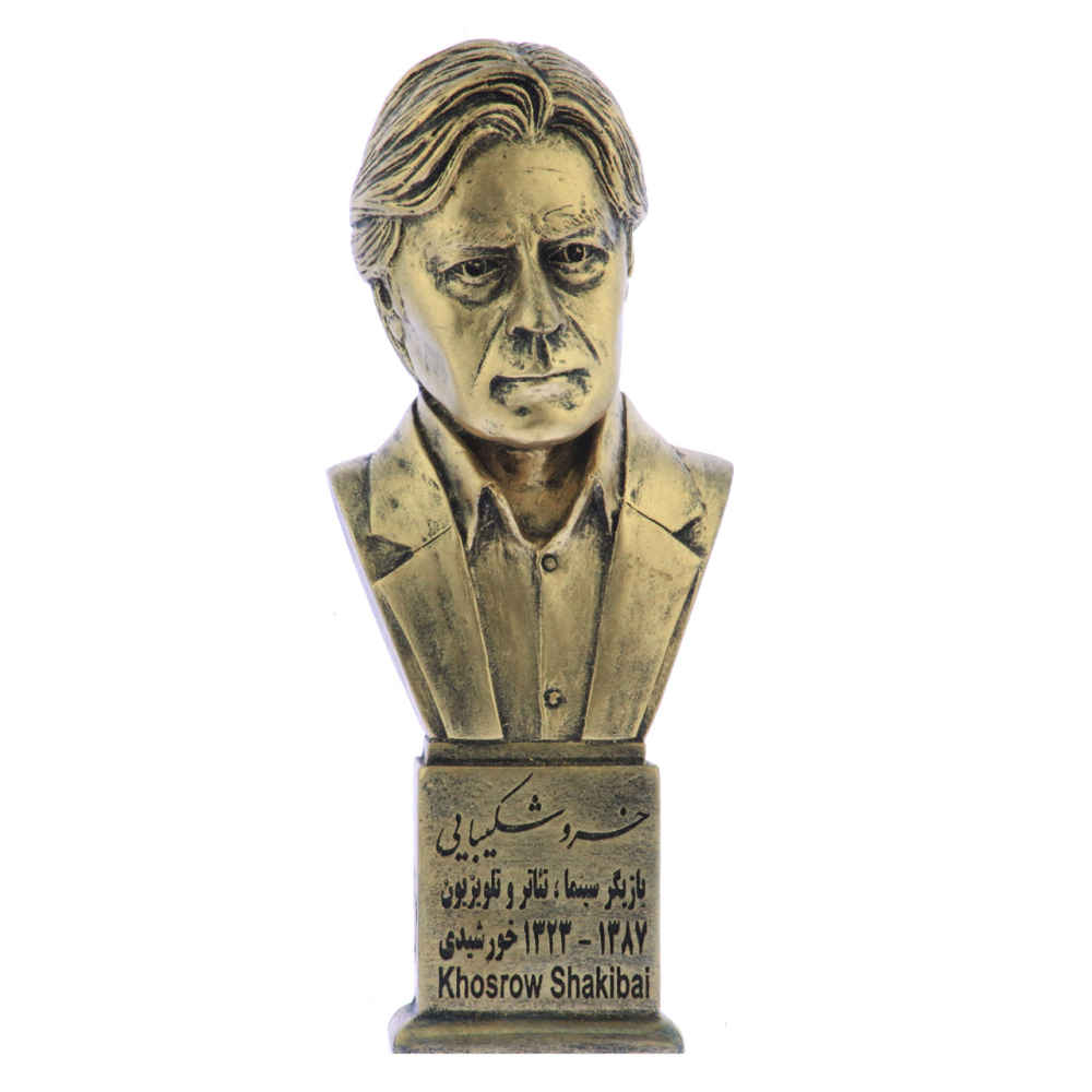 Khosrow Shakibai Büste Statue Iranischer Schauspieler