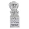 Mohammad-Reza Schafiei Kadkani Büste Statue Iranischer Schriftsteller & Dichter