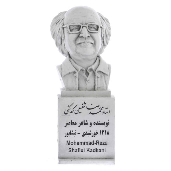 Mohammad-Reza Schafiei Kadkani Büste Statue Iranischer Schriftsteller & Dichter