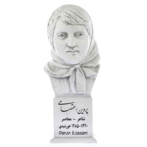 Parvin E’tesami Büste Statue Iranische Dichterin