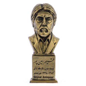 Qeysar Aminpour Büste Statue Iranischer Dichter
