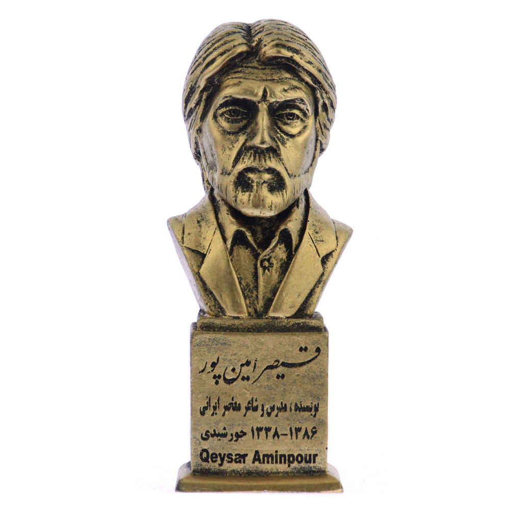 Qeysar Aminpour Büste Statue Iranischer Dichter