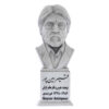 Qeysar Aminpour Büste Statue Iranischer Dichter