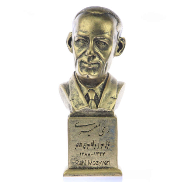 Rahi Mo'ayyeri Büste Statue Iranischer Dichter & Musiker