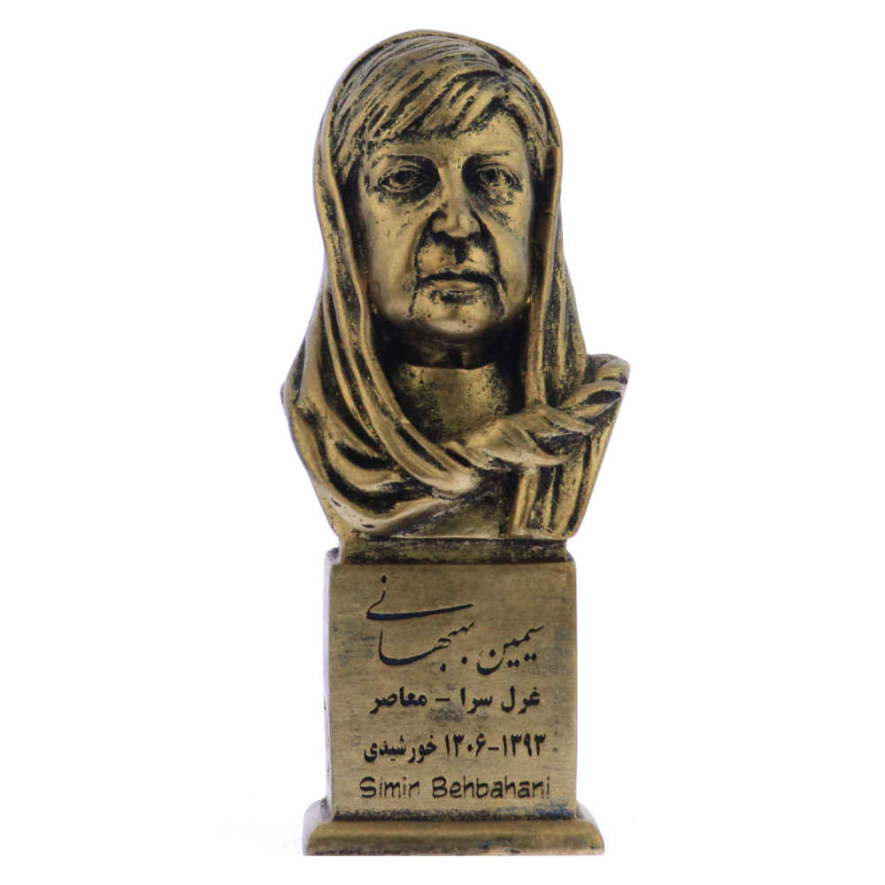 Simin Behbahani Büste Statue Iranische Dichterin & Liedtexterin