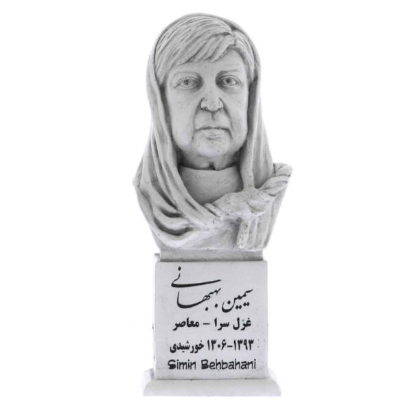 Simin Behbahani Büste Statue Iranische Dichterin & Liedtexterin