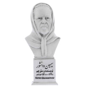 Simin Daneschwar Büste Statue Iranische Romanautorin