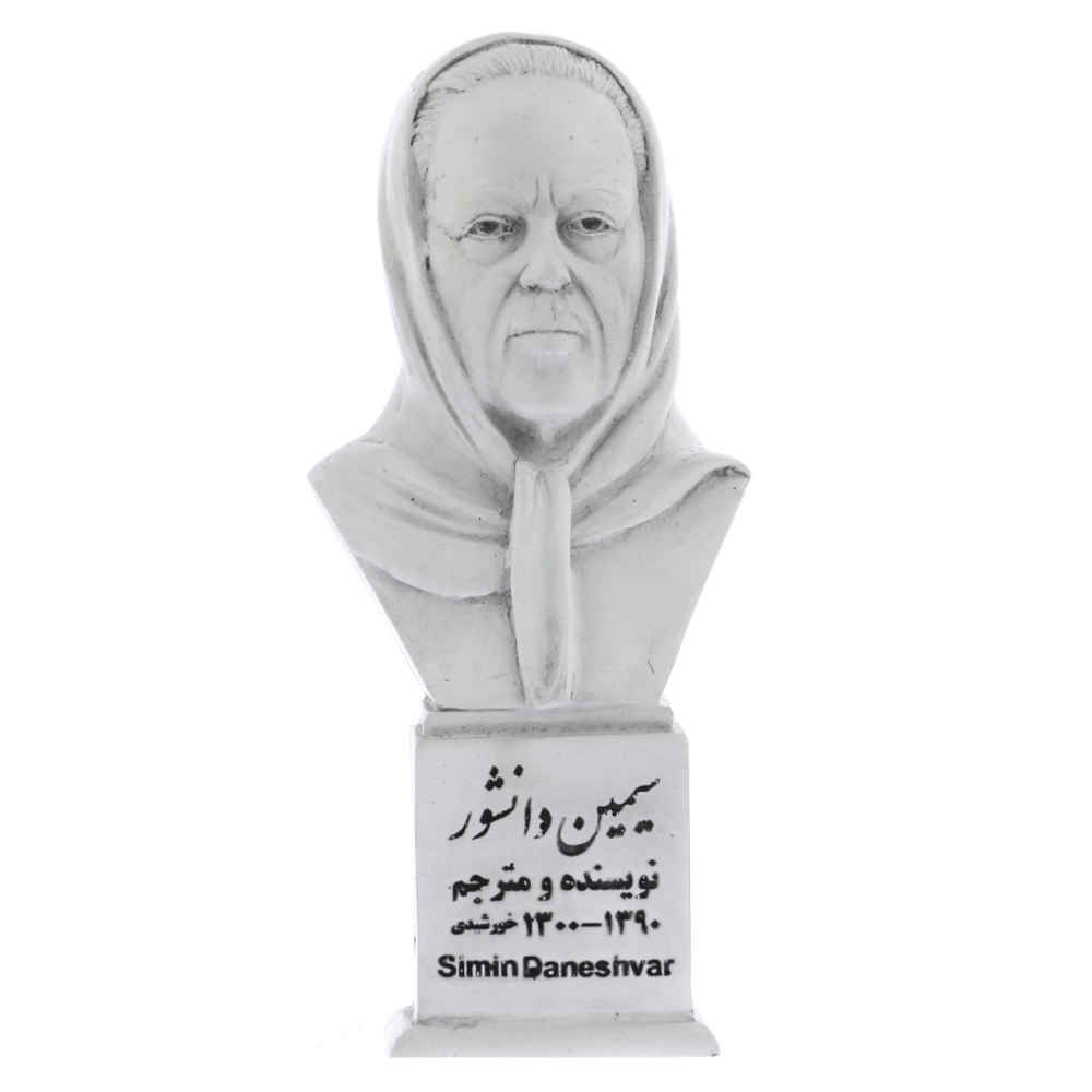 Simin Daneschwar Büste Statue Iranische Romanautorin