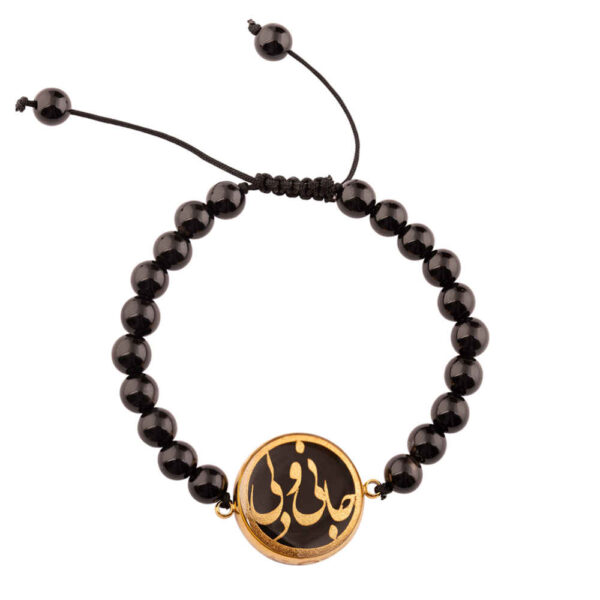 Persisches Perlenarmband für Damen – Schwarzer Jani o Deli