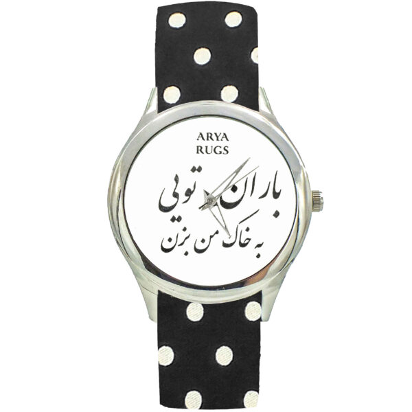 Damen Florale Bohemian Stoffband-Uhr – Persische Kalligraphie Baran