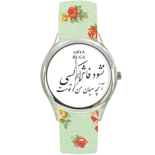Damen Florale Boho Stoffband-Uhr – Persische Kalligraphie Nashavad Fash