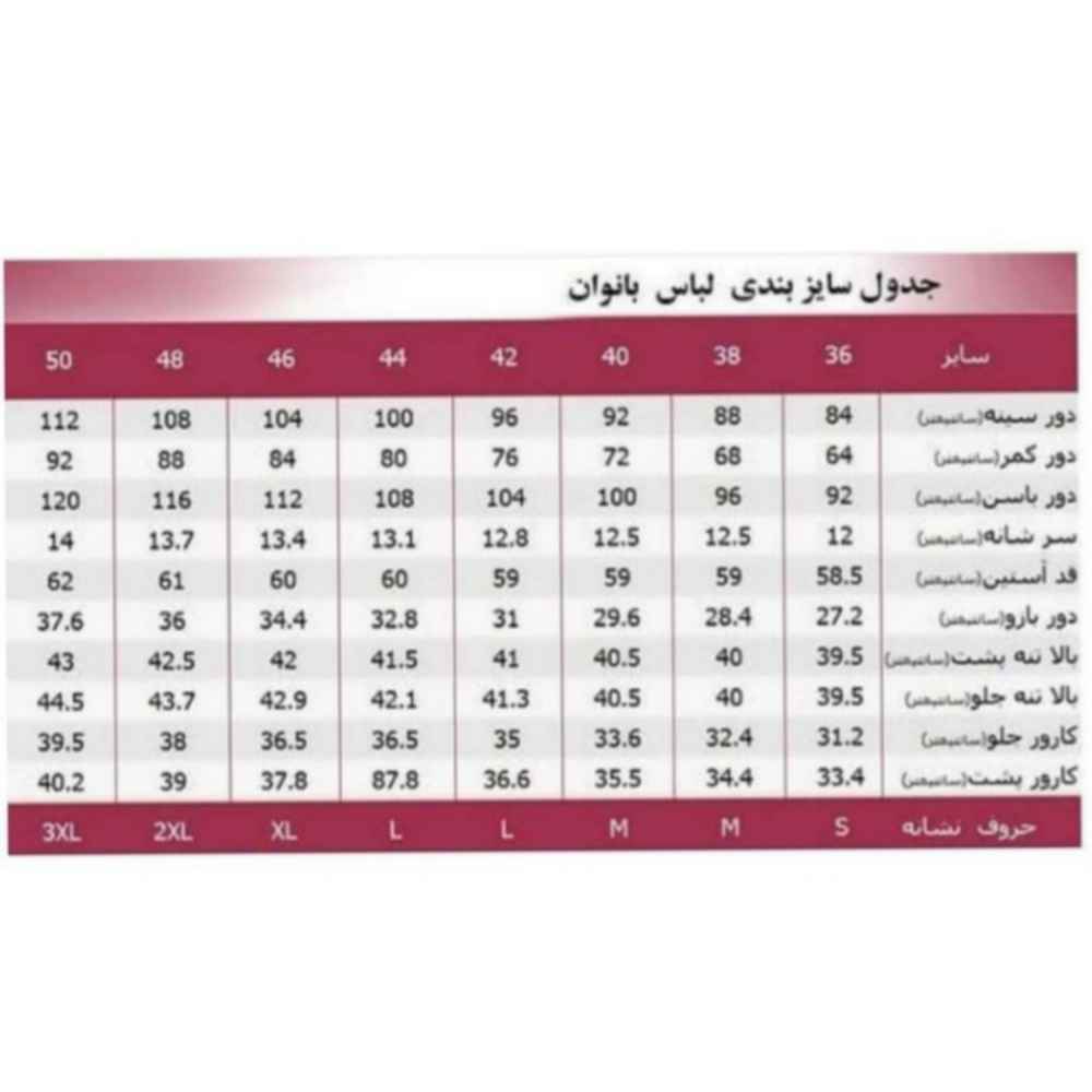 Damen Kurzarm Besticktes Hemd Modell Schwalbe